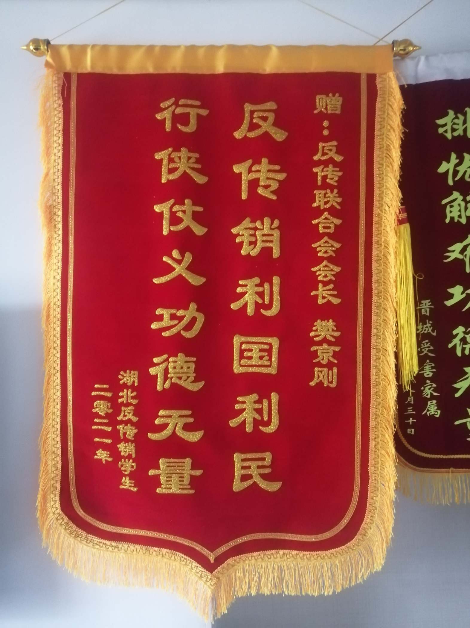 平凉荣誉证书