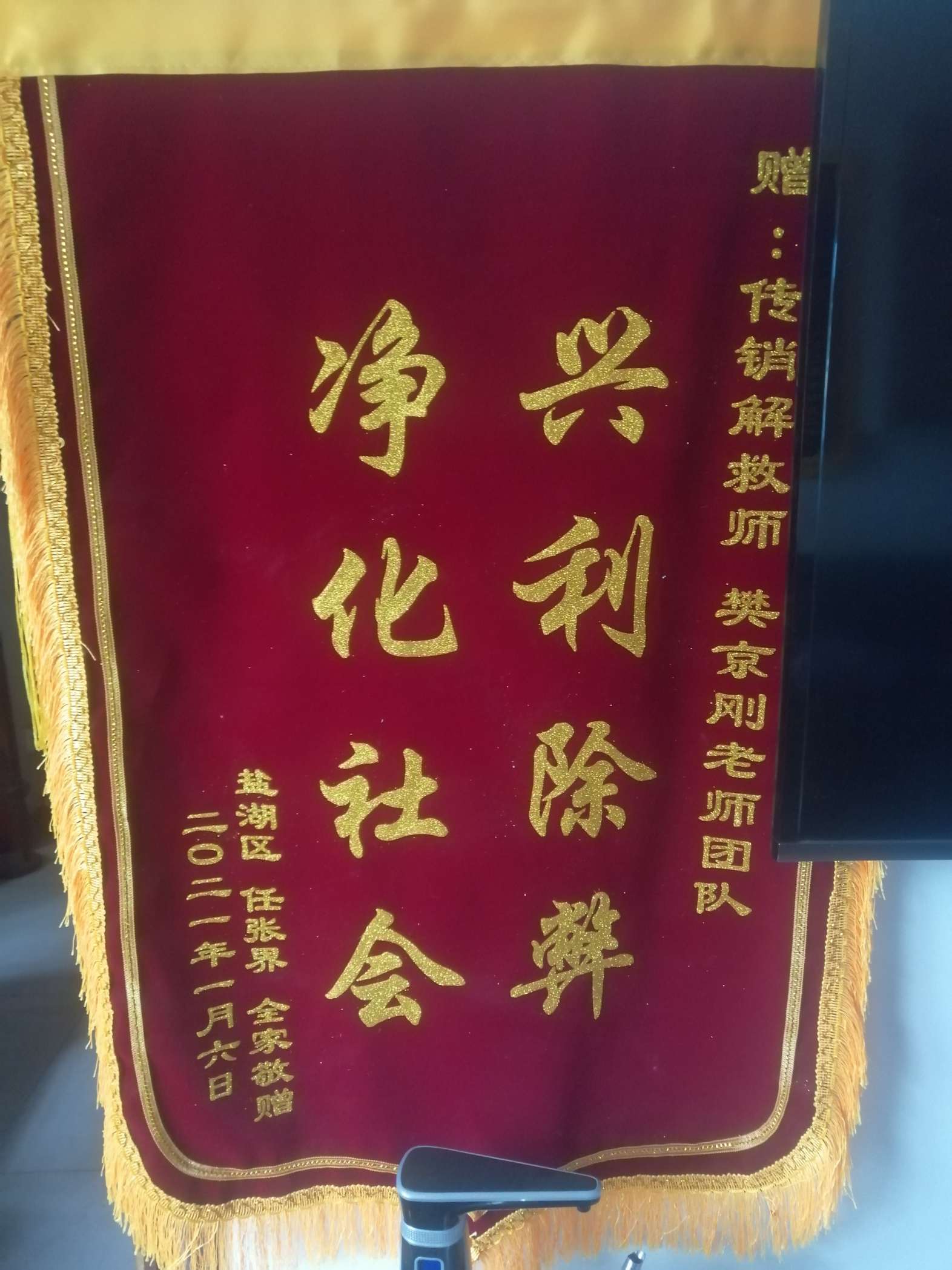 平凉荣誉证书